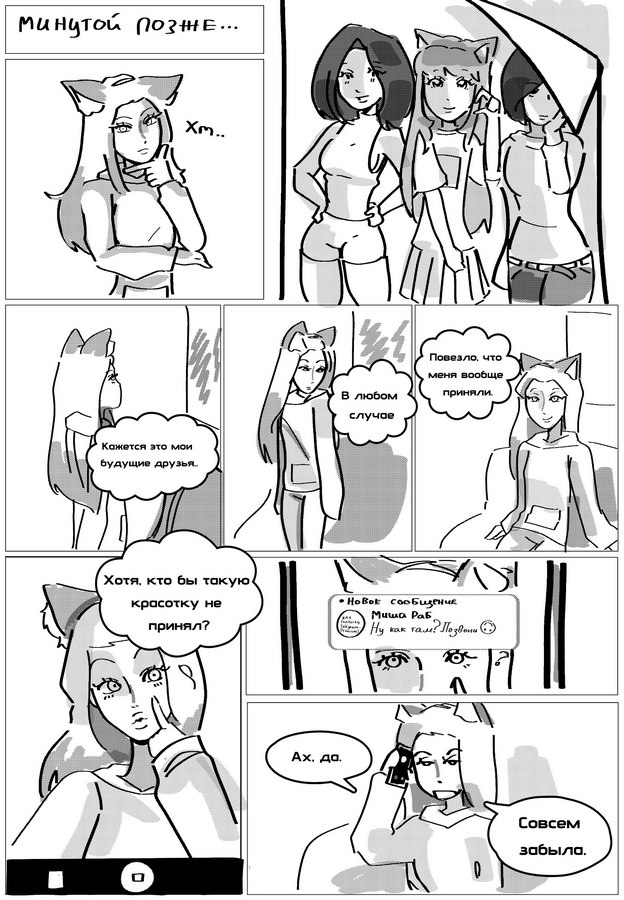 commics03