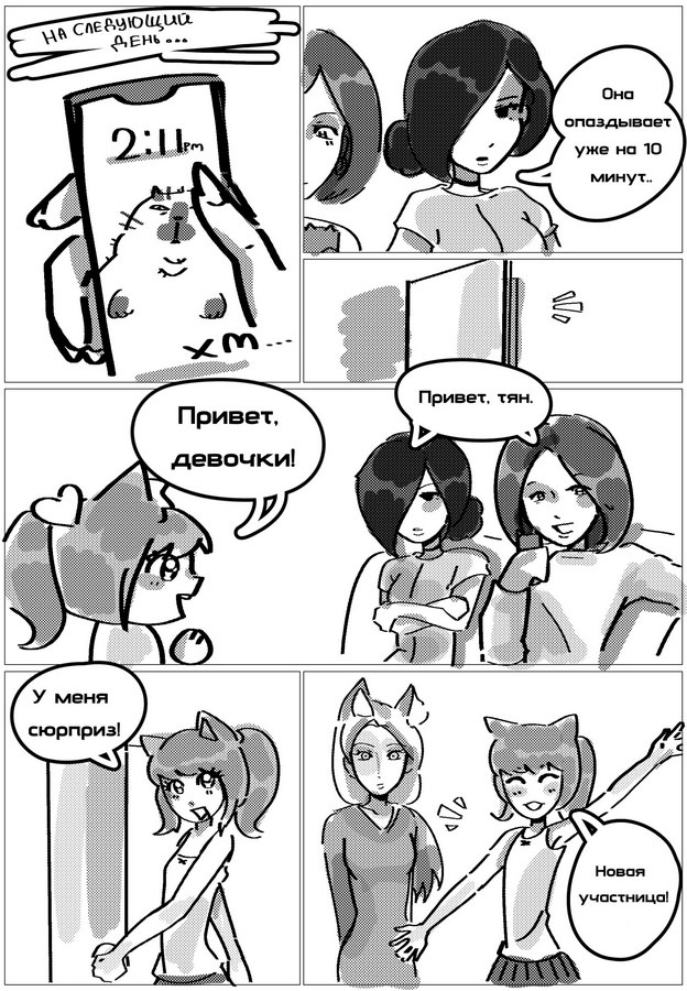commics04