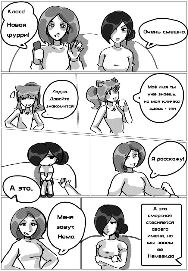 commics05