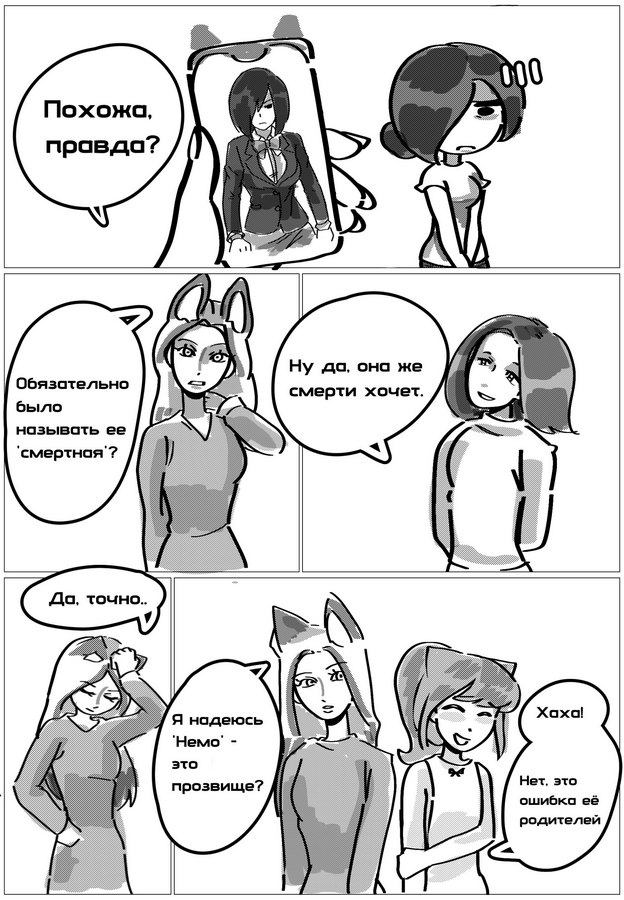 commics06