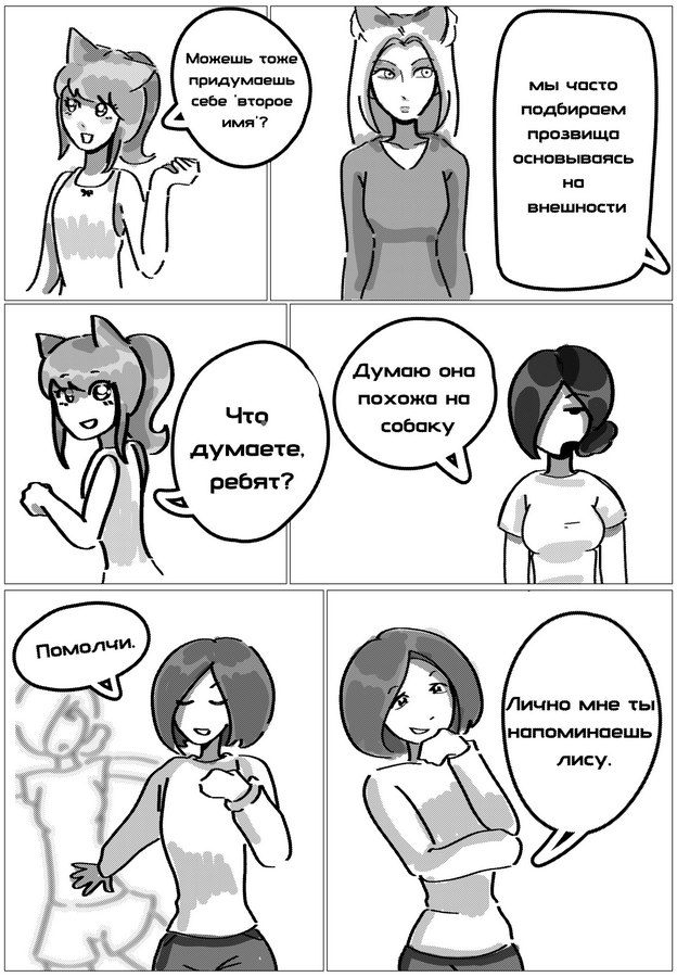 commics07