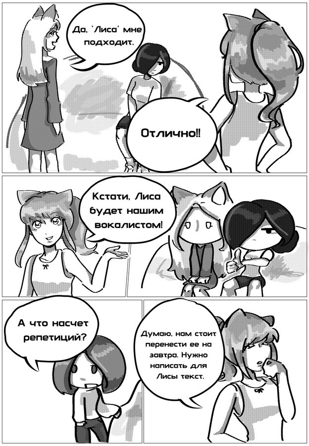 commics08