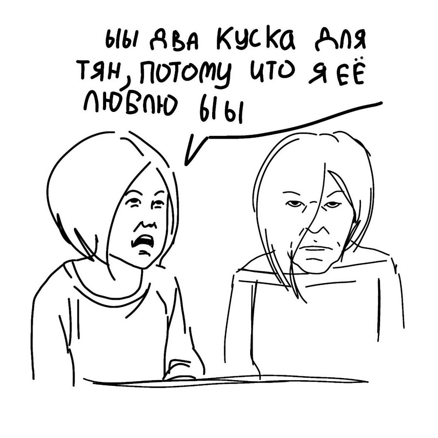 commics157